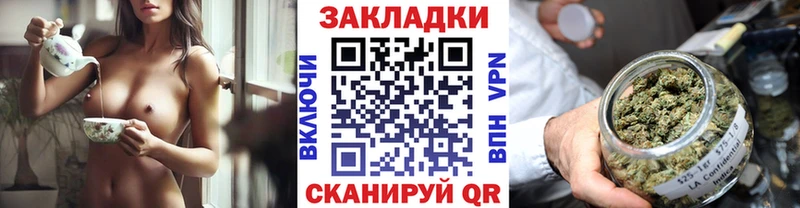 Купить ГАШИШ  A-PVP  Меф мяу мяу  Кокаин  Слободской