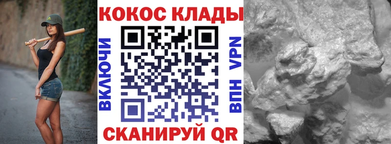 Купить  Слободской  COCAIN Эквадор 