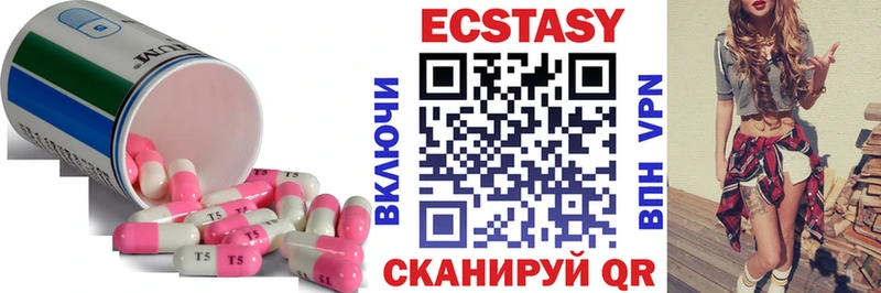 Купить закладки Слободской ЭКСТАЗИ XTC