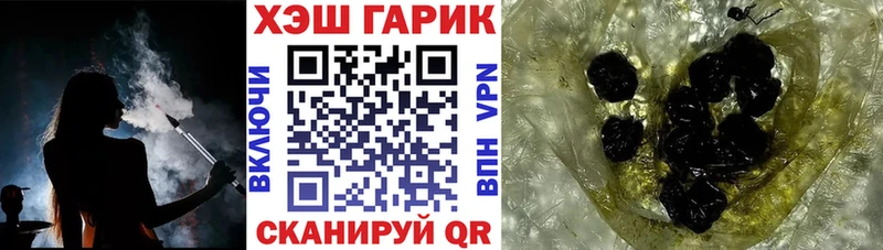 Купить  Слободской  ГАШИШ ice o lator 