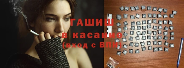 стаф Вязьма