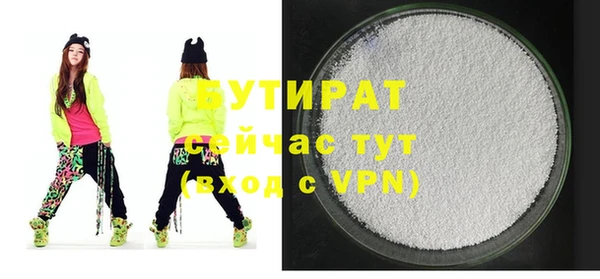 MDMA Вяземский
