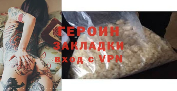 стаф Вязьма