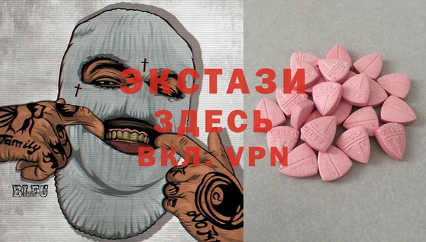 MDMA Вяземский