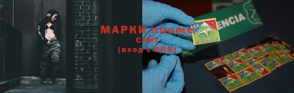 MDMA Вяземский