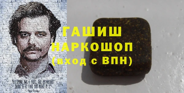 стаф Вязьма