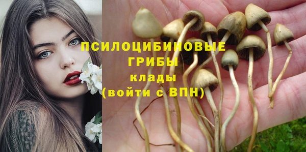гашишное масло Волосово