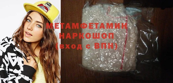 стаф Вязьма