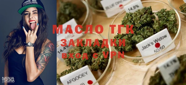 MDMA Вяземский