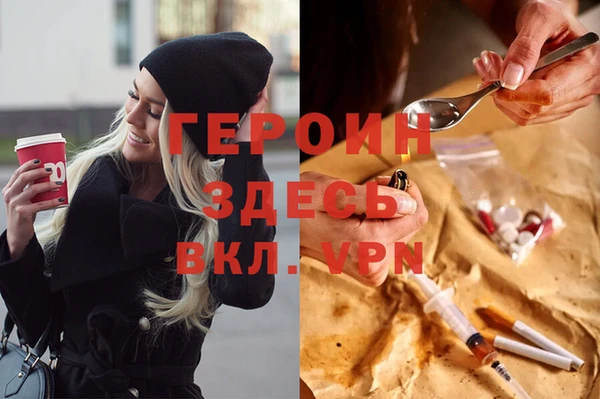 MDMA Вяземский