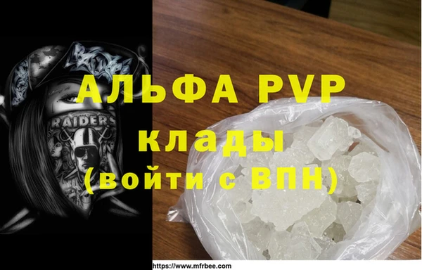 MDMA Вяземский