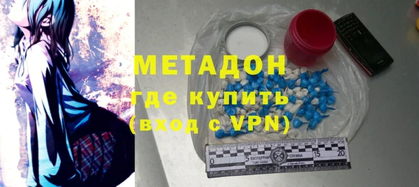 MDMA Вяземский
