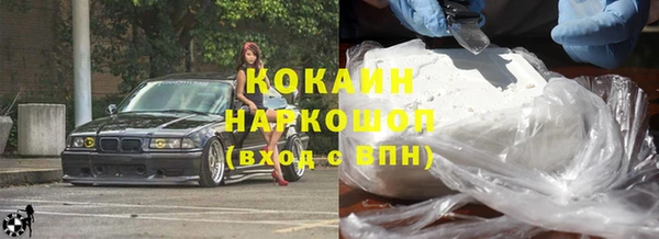 MDMA Вяземский