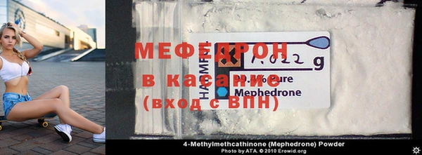 MDMA Вяземский