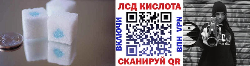 LSD-25 экстази кислота Купить закладки Слободской