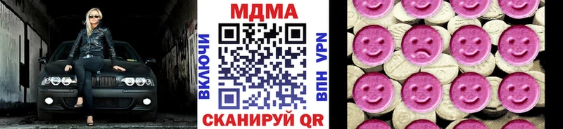Купить где Слободской МДМА кристаллы