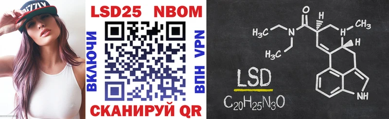 Марки NBOMe 1,5мг  Купить  Слободской 