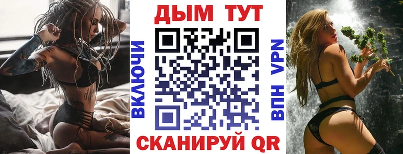 Купить  Слободской  Шишки марихуана сатива 